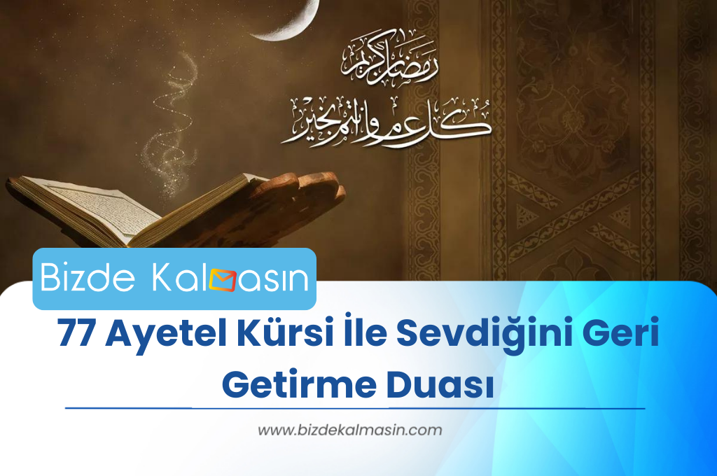 77 Ayetel Kürsi İle Sevdiğini Geri Getirme Duası 77 Ayetel Kürsi İle Sevdiğini Geri Getirme Duası