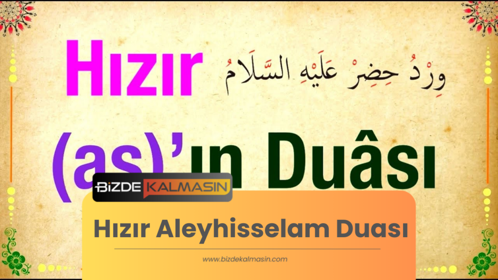 Hızır Aleyhisselam Duası