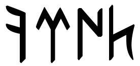 Göktürkçe Türk Yazımı - 𐱅𐰇𐰼𐰚 - 𐱅𐰇𐰼𐰰 göktürkçe türk yazısı